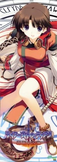 BUY NEW tears to tiara - 149096 Premium Anime Print Poster